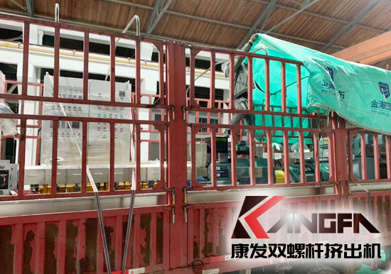 公司每臺設備都由生產制造部門質量檢查、調試，確保設備能夠正常使用后，將設備細心打包，并做好防震保護，通過物流送至客戶處?？蛋l(fā)JSH標準化全新雙螺桿擠機系列，機筒內徑35-133mm，參考產量30-3500kg/h。